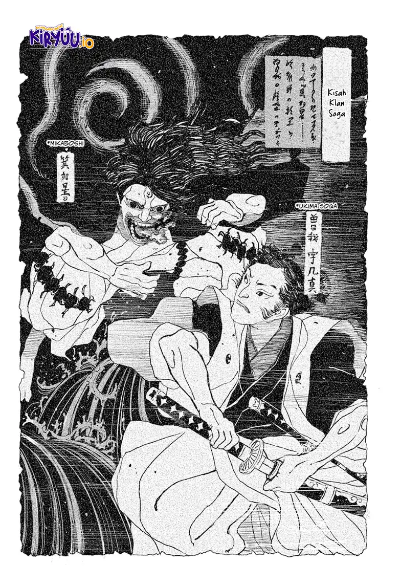 Kagurabachi Chapter 117 Gambar 5