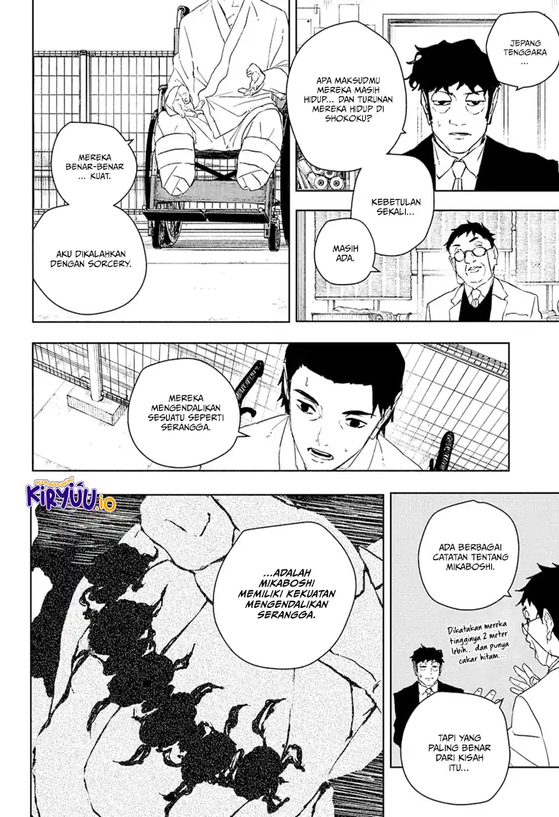Kagurabachi Chapter 117 Gambar 7