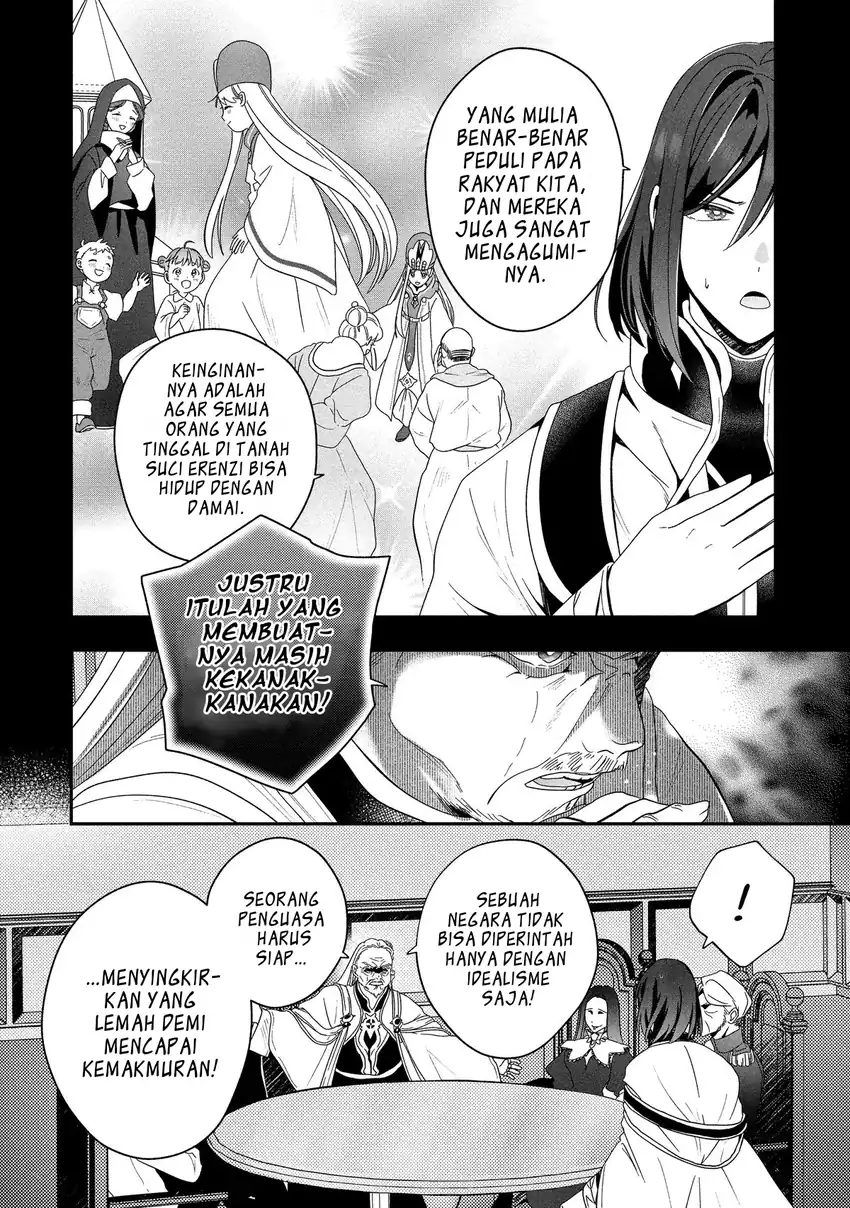 Kaifukushoku no Akuyaku Reijou Chapter 22 Gambar 10