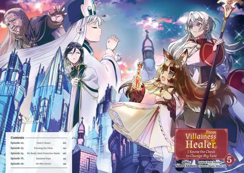 Kaifukushoku no Akuyaku Reijou Chapter 22 Gambar 5