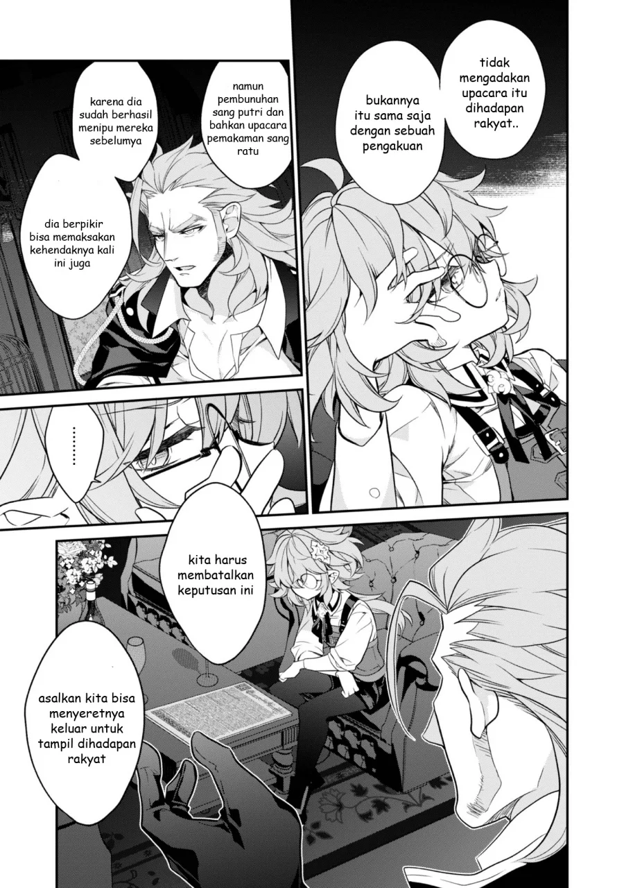 Kaketa Tsuki no Mercedes ~Kyuuketsuki no Kizoku ni Tensei Shitakedo Sute Rare Sounanode Dungeon o Seiha Suru~ Chapter 17 Gambar 45