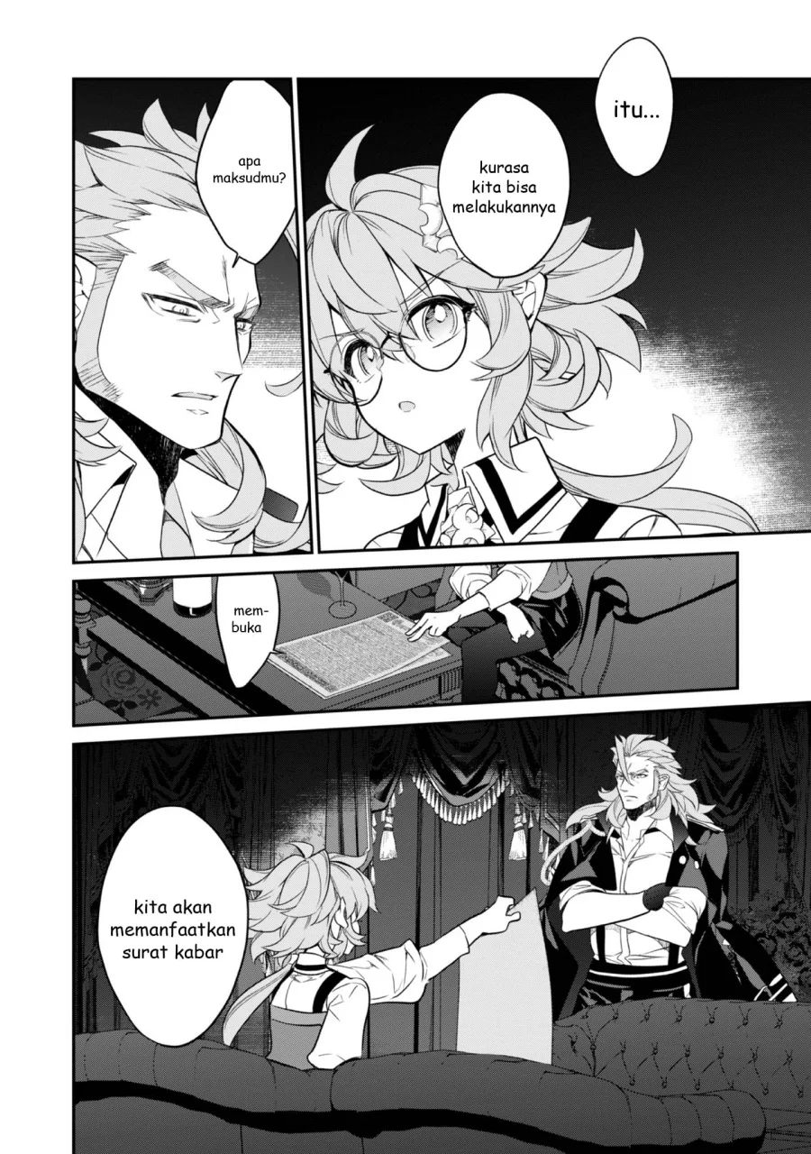Kaketa Tsuki no Mercedes ~Kyuuketsuki no Kizoku ni Tensei Shitakedo Sute Rare Sounanode Dungeon o Seiha Suru~ Chapter 17 Gambar 46