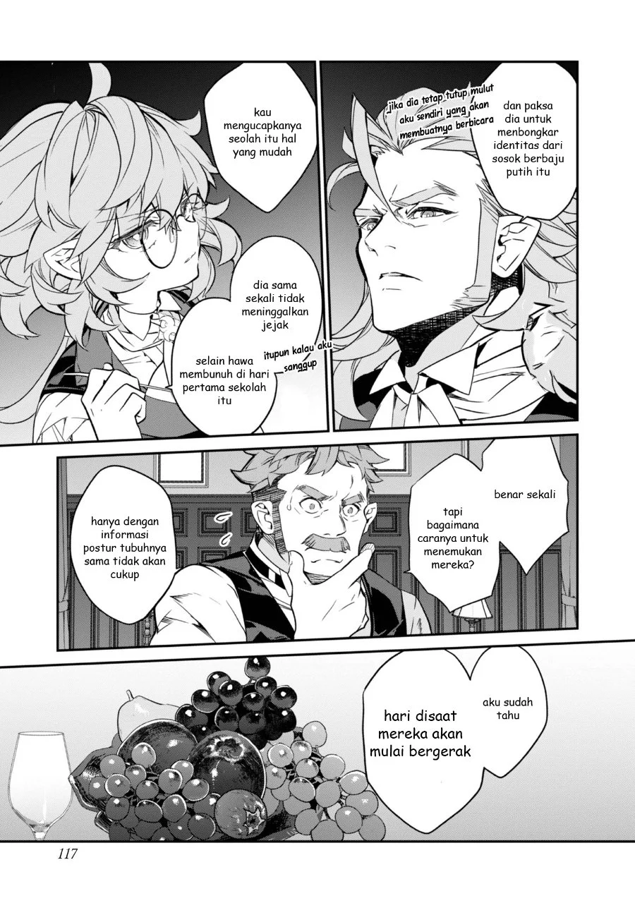 Kaketa Tsuki no Mercedes ~Kyuuketsuki no Kizoku ni Tensei Shitakedo Sute Rare Sounanode Dungeon o Seiha Suru~ Chapter 19 Gambar 34