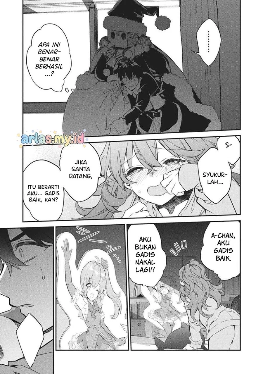 Kamiyama-san no Kami Bukuro no Naka ni wa Chapter 26 Gambar 16