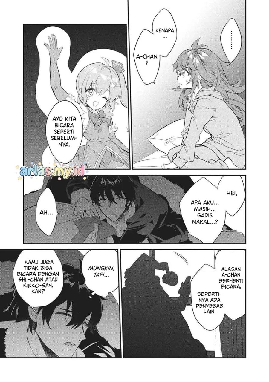 Kamiyama-san no Kami Bukuro no Naka ni wa Chapter 26 Gambar 17