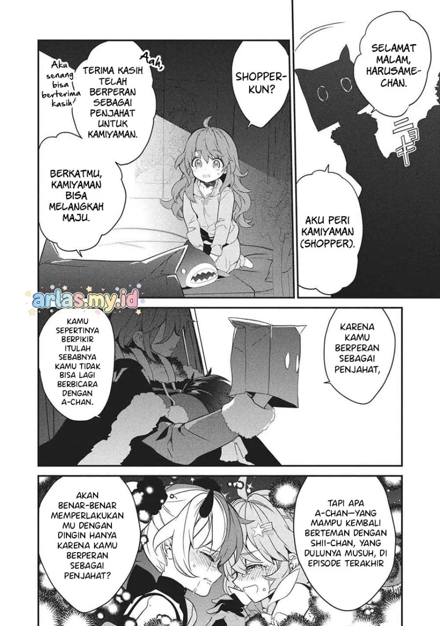 Kamiyama-san no Kami Bukuro no Naka ni wa Chapter 26 Gambar 19