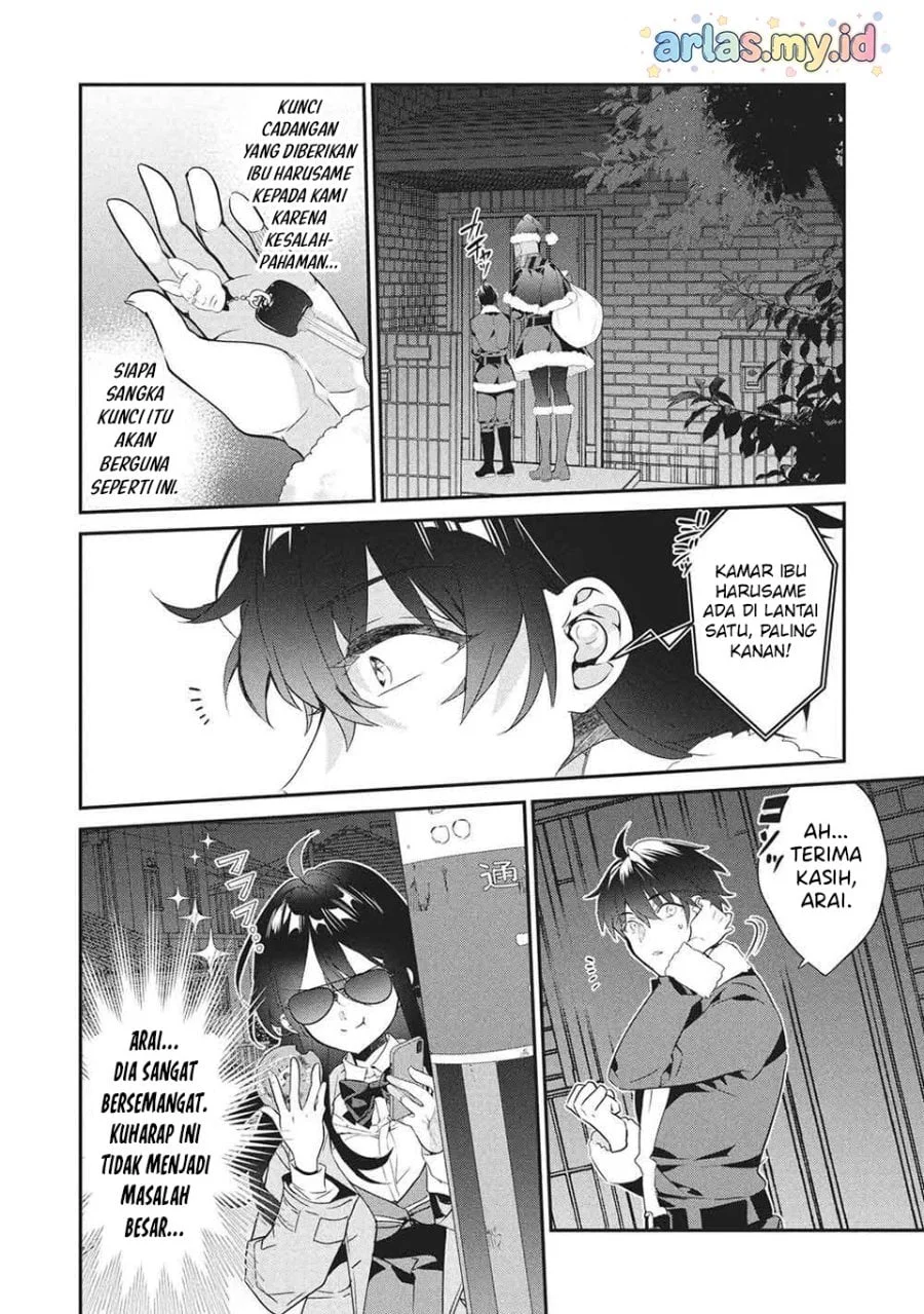 Kamiyama-san no Kami Bukuro no Naka ni wa Chapter 26 Gambar 5