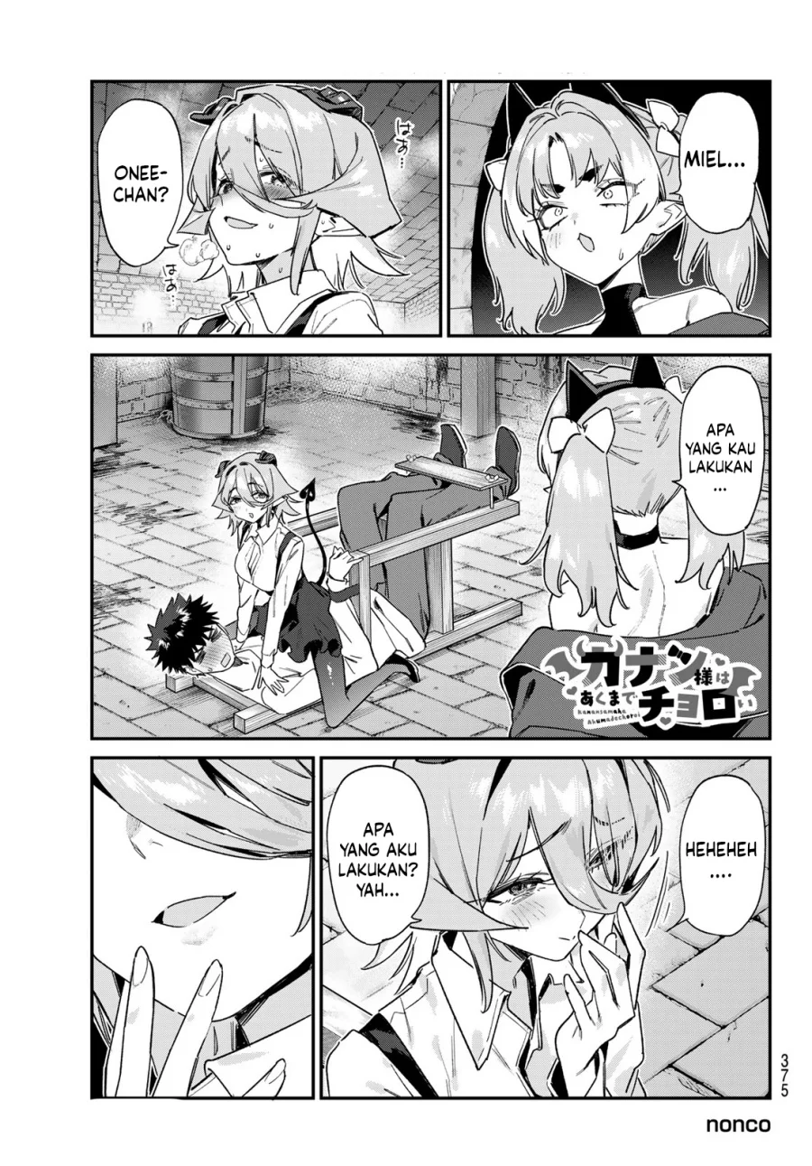 Manga Kanan-sama wa Akumade Choroi Chapter 172 gambar 2
