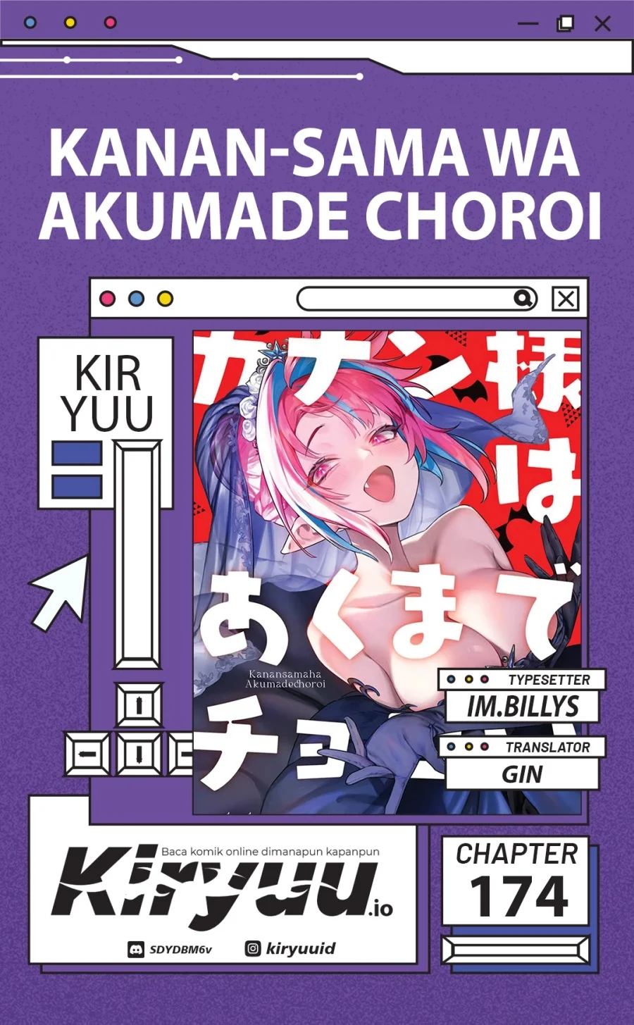 Komik Kanan-sama wa Akumade Choroi Chapter 174 gambar 1