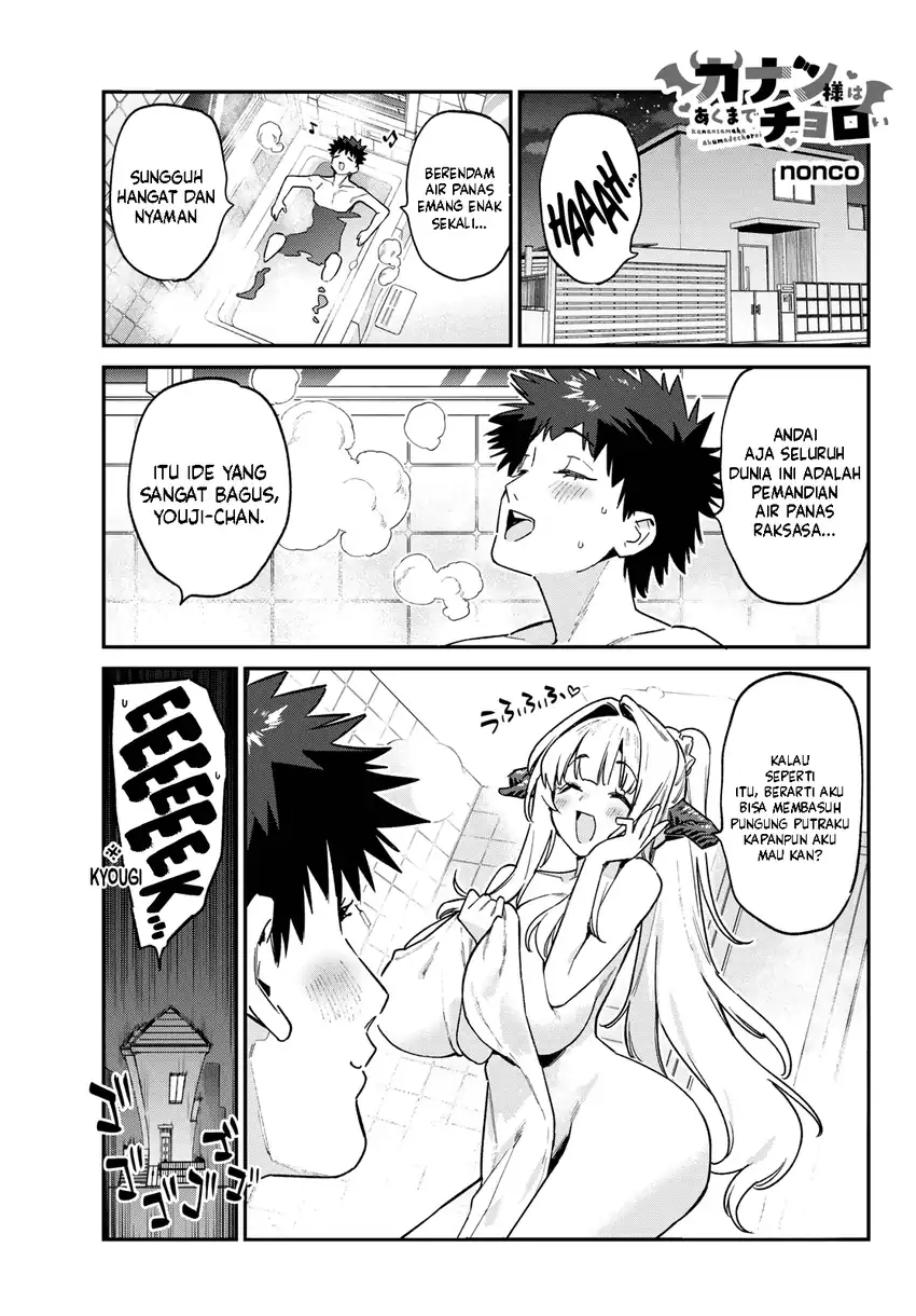 Manga Kanan-sama wa Akumade Choroi Chapter 175 gambar 2