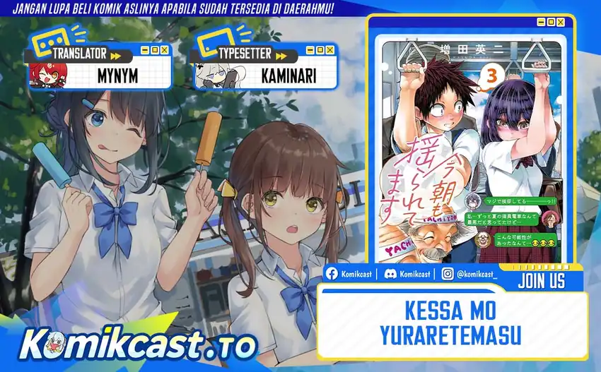 Komik Kesa Mo Yuraretemasu Chapter 39 gambar 1