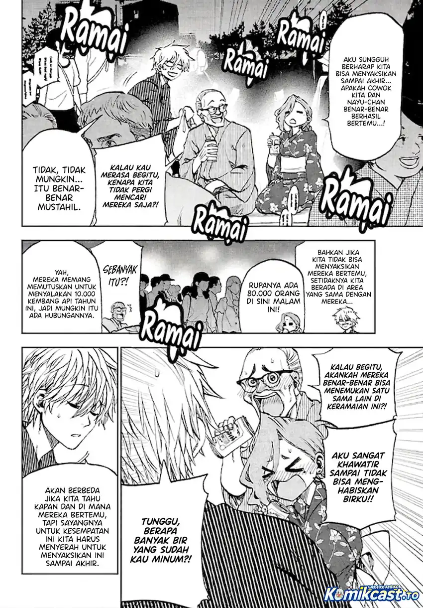 Kesa Mo Yuraretemasu Chapter 39 Gambar 3
