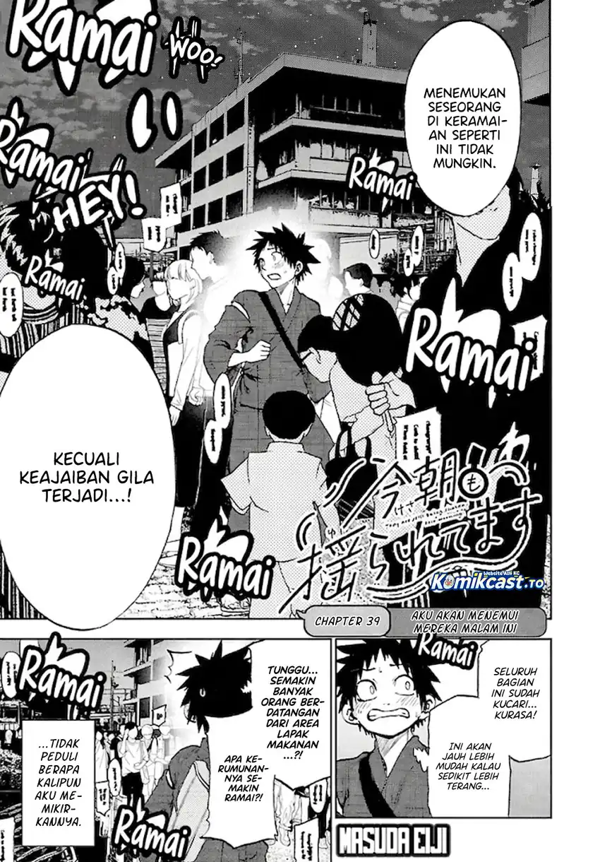 Kesa Mo Yuraretemasu Chapter 39 Gambar 4