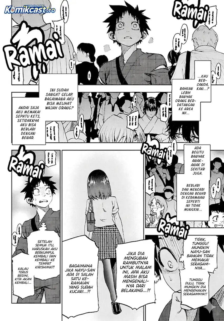 Kesa Mo Yuraretemasu Chapter 39 Gambar 7