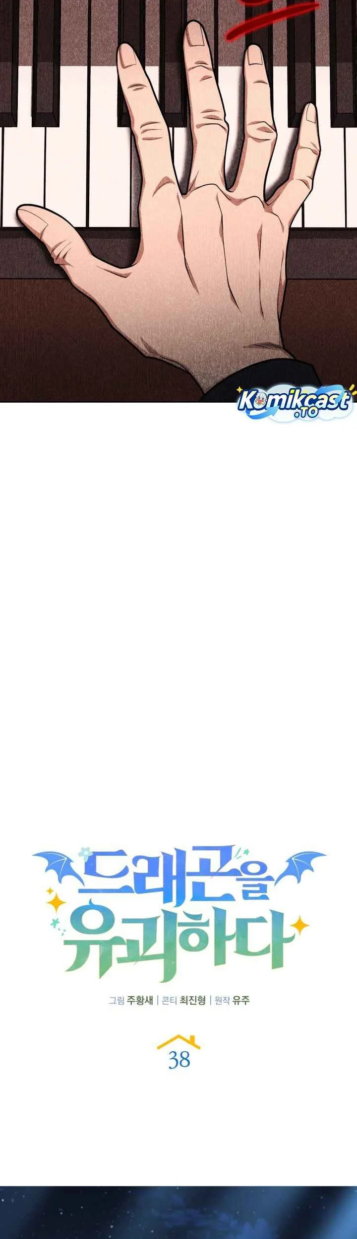 Kidnapped Dragons Chapter 38 Gambar 45