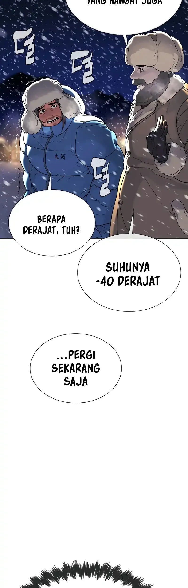 Killer Peter Chapter 124 Gambar 69