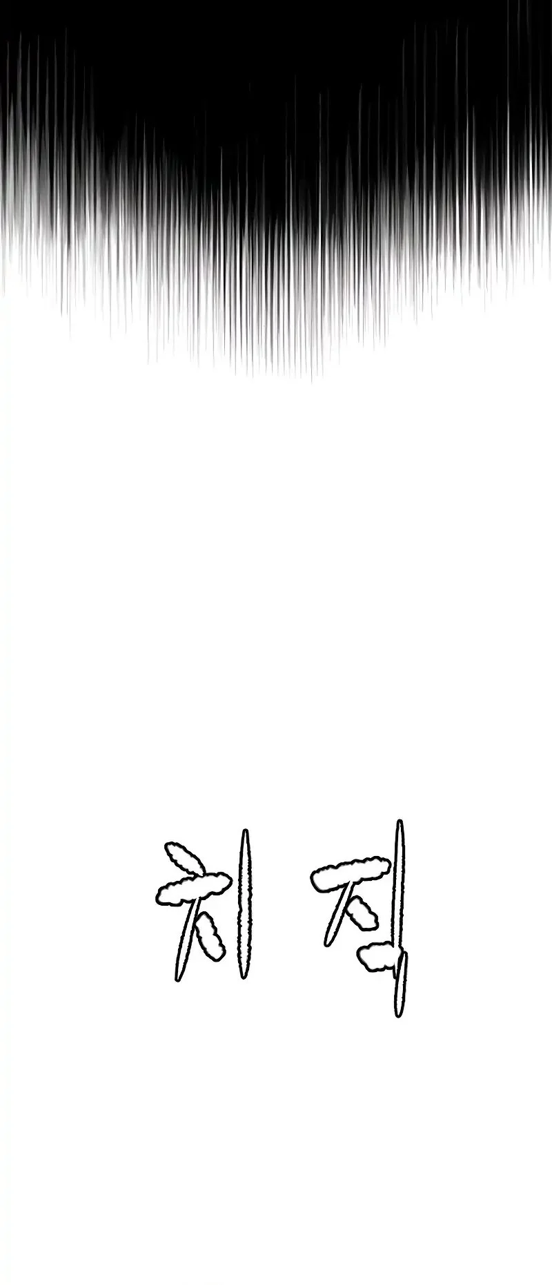 Killer Peter Chapter 125 Gambar 38