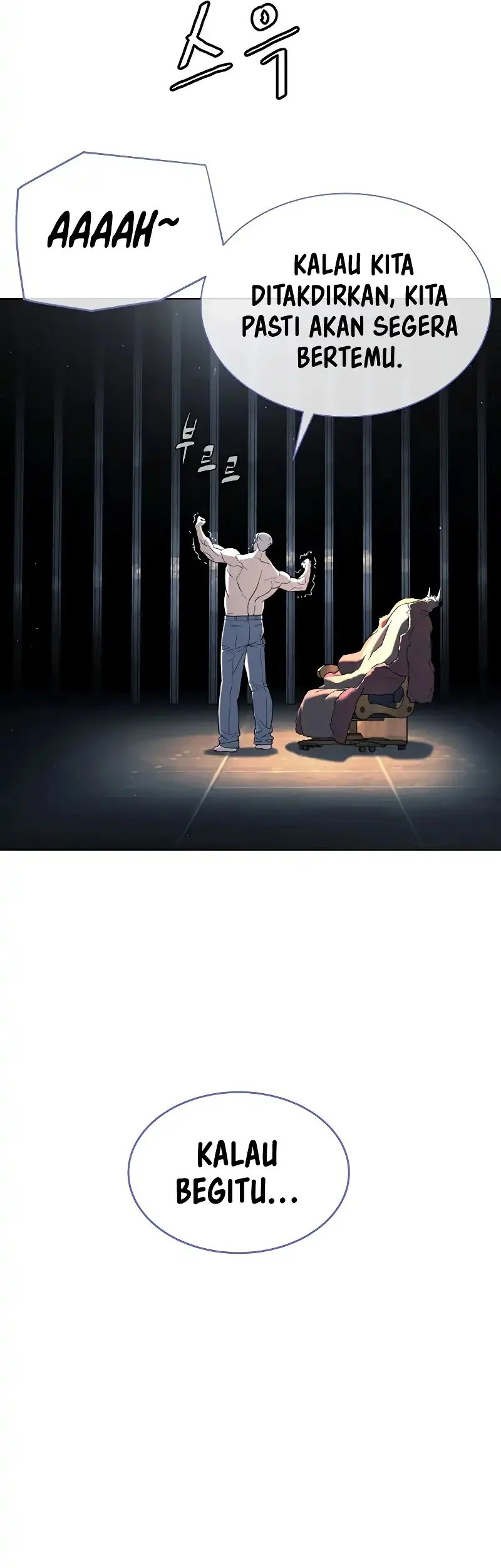 Killer Peter Chapter 125 Gambar 7