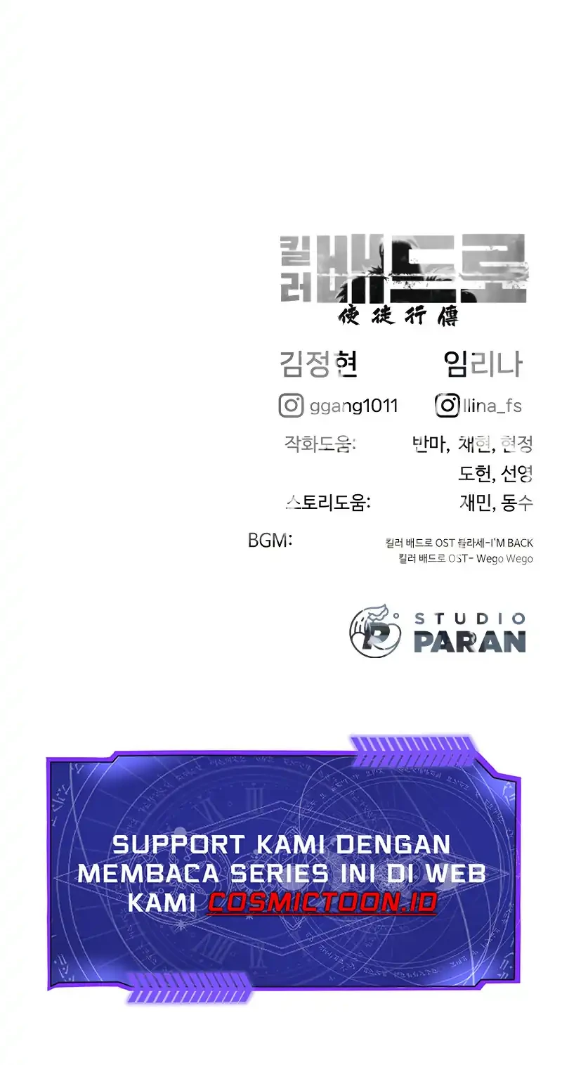 Killer Peter Chapter 126 Gambar 127