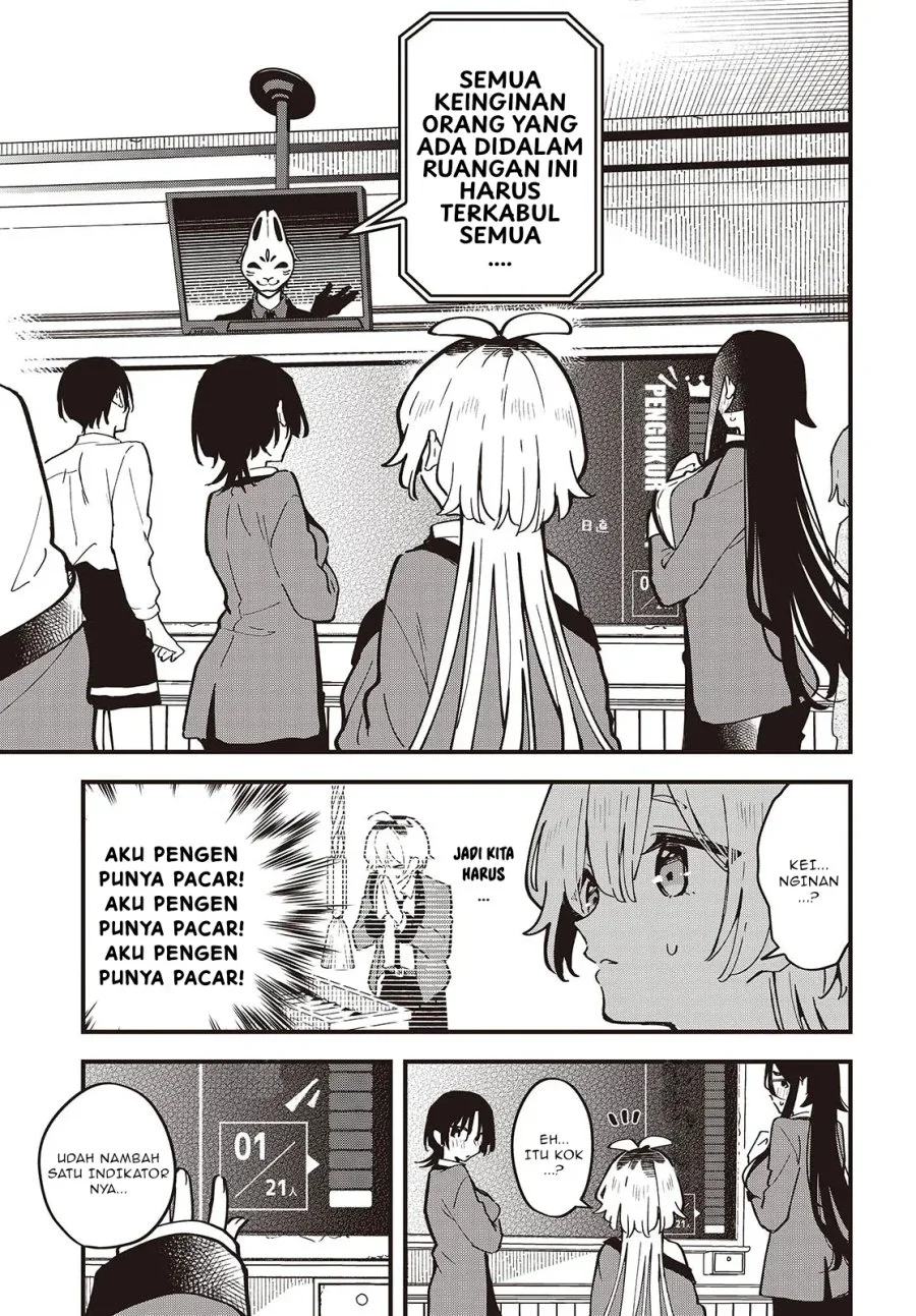 Kimi no Negai ga Kanau made Chapter 1 Gambar 34