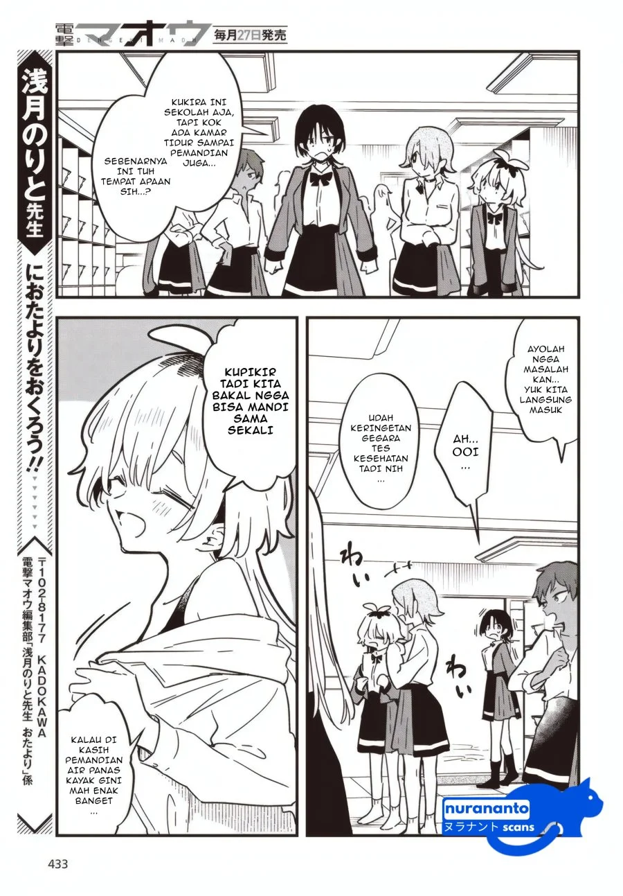 Kimi no Negai ga Kanau made Chapter 3 Gambar 23