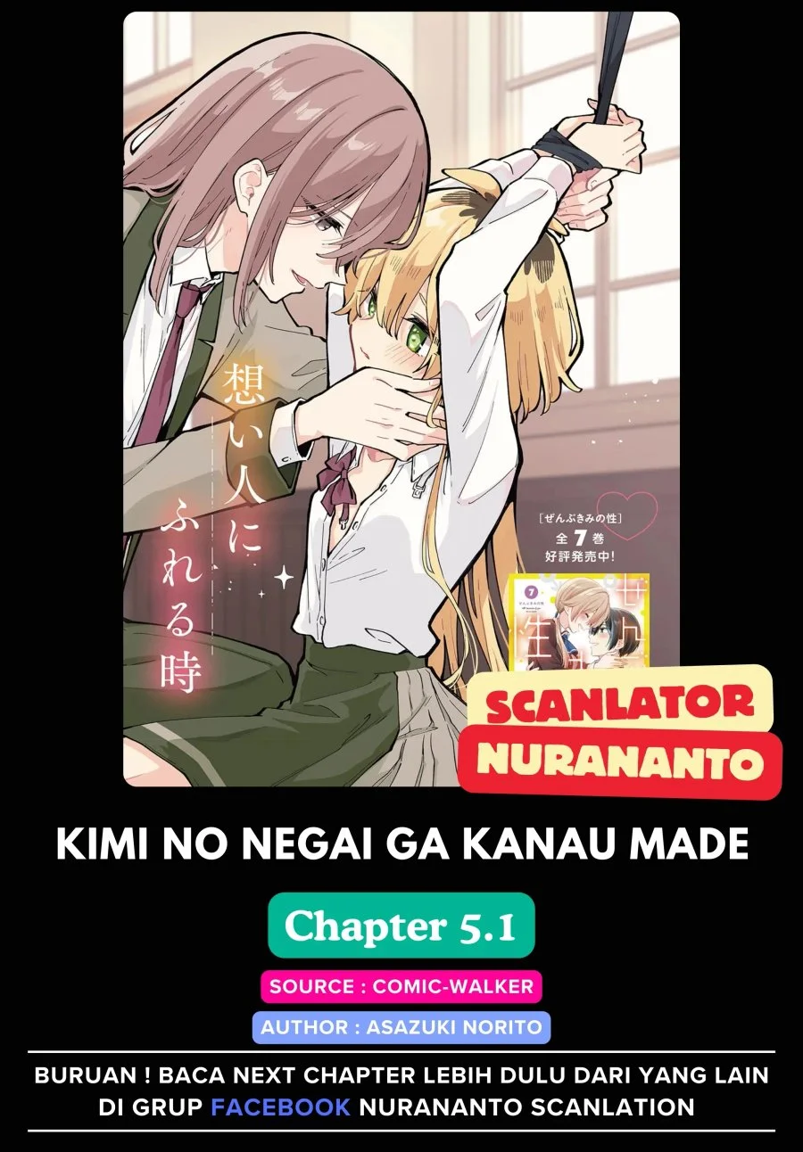 Komik Kimi no Negai ga Kanau made Chapter 5.1 gambar 1