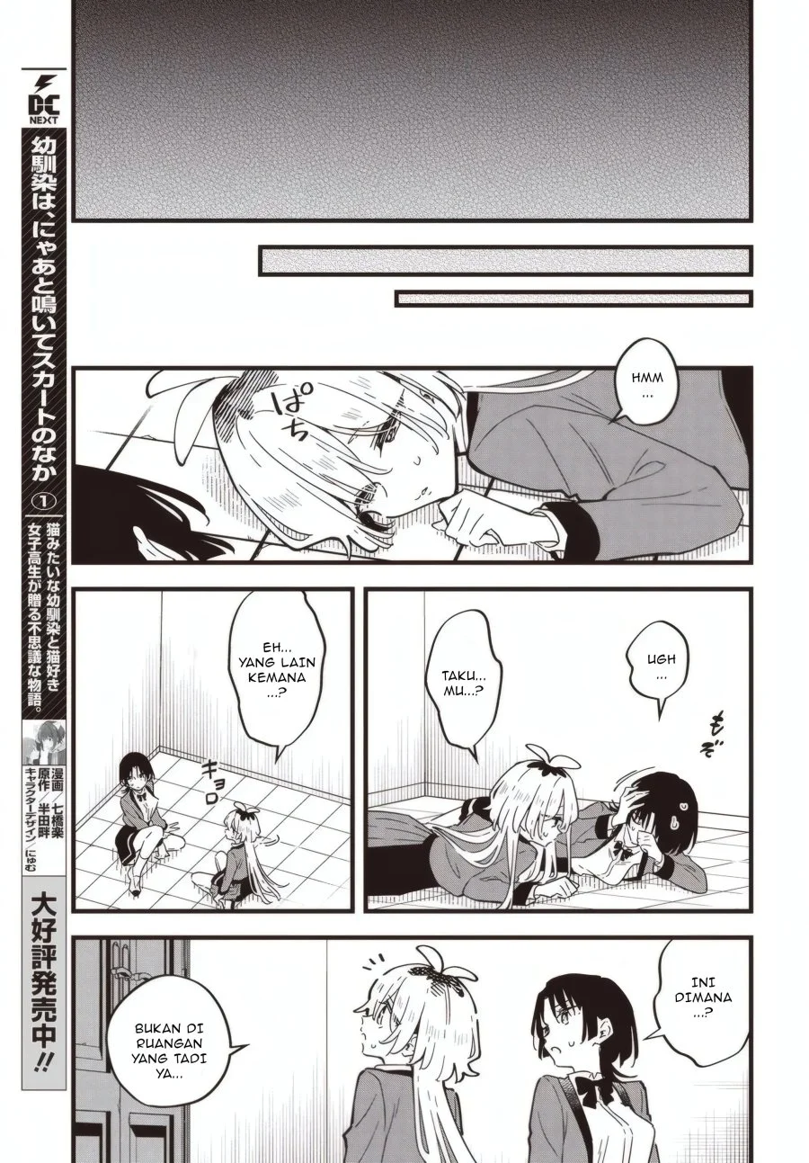 Kimi no Negai ga Kanau made Chapter 5.1 Gambar 12