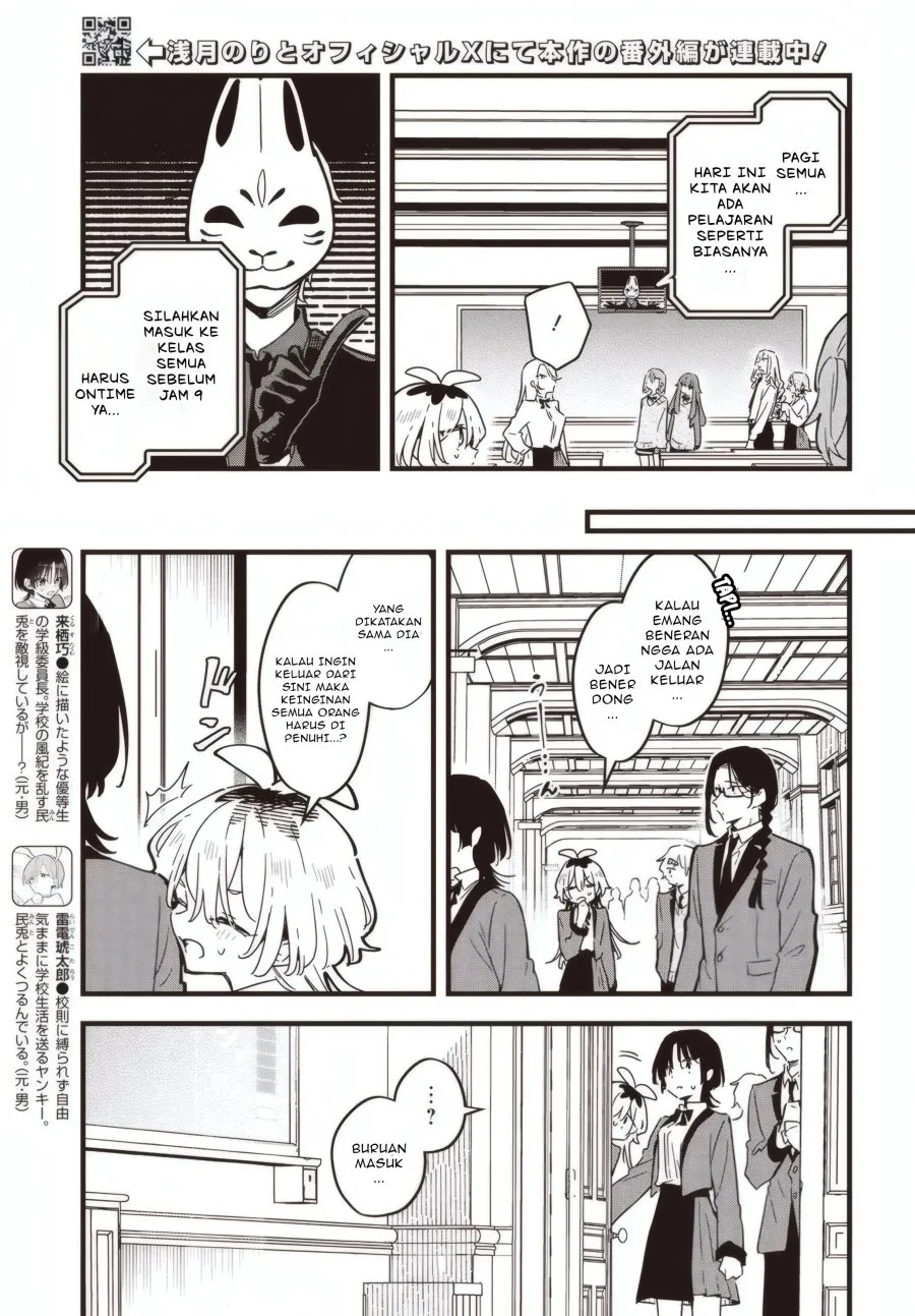 Kimi no Negai ga Kanau made Chapter 5.1 Gambar 6