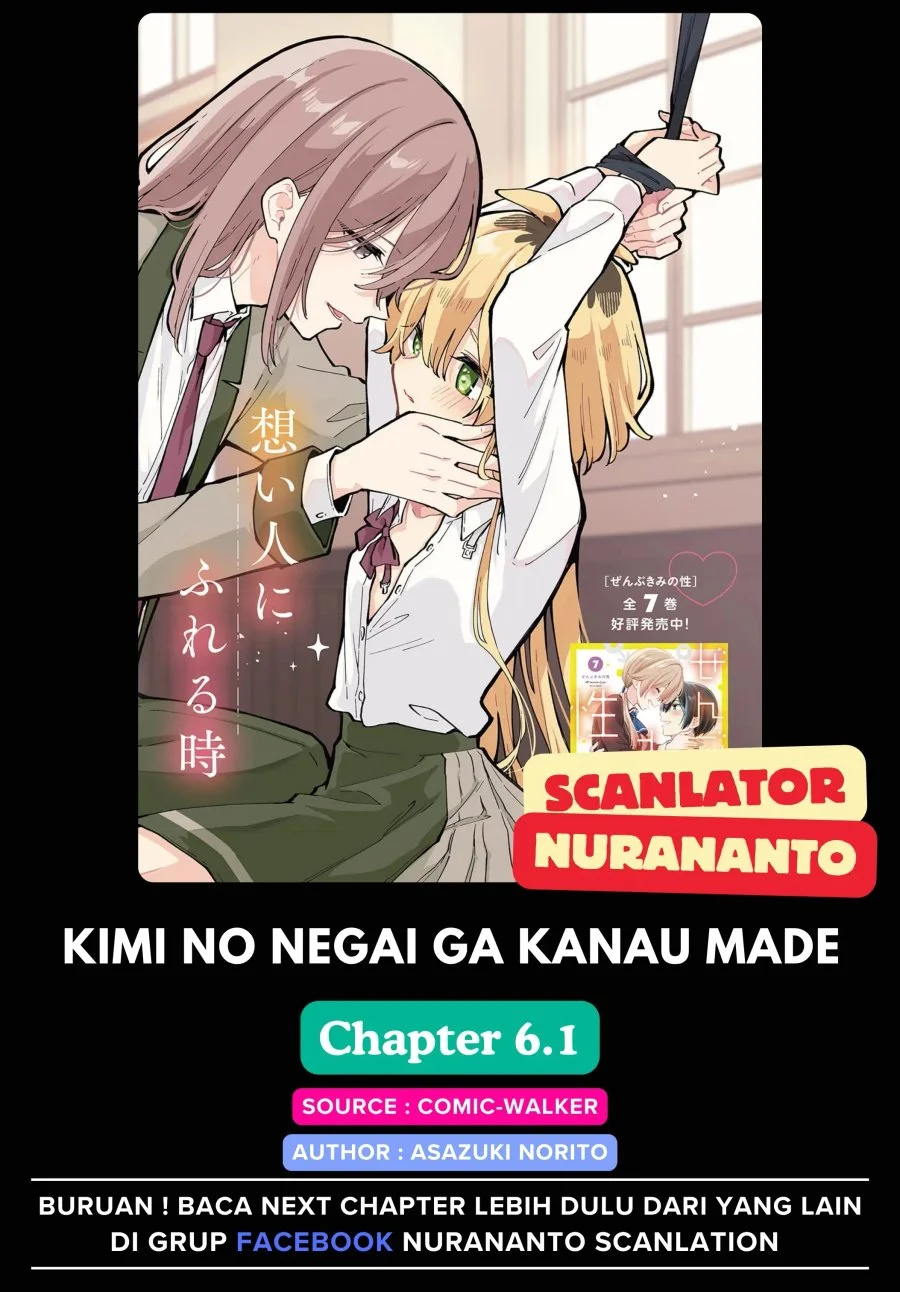 Komik Kimi no Negai ga Kanau made Chapter 6.1 gambar 1