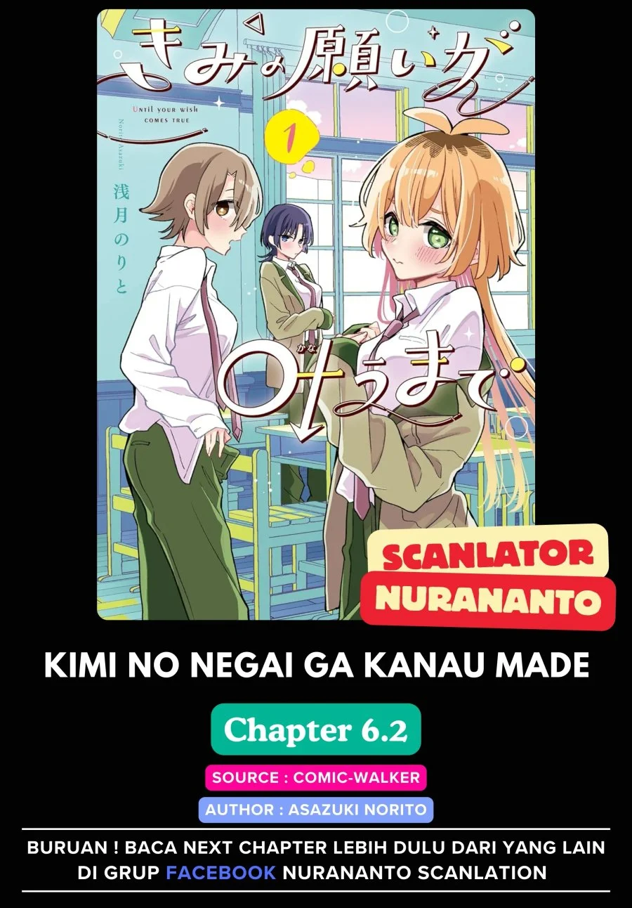 Komik Kimi no Negai ga Kanau made Chapter 6.2 gambar 1