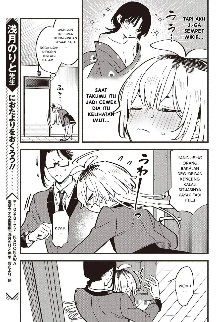 Kimi no Negai ga Kanau made Chapter 6.2 Gambar 15