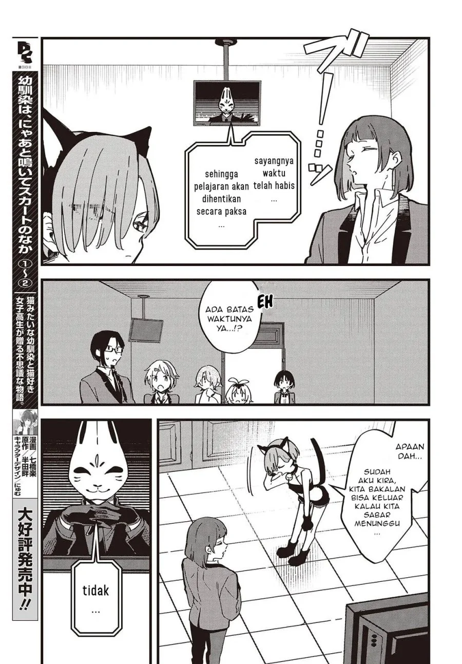 Kimi no Negai ga Kanau made Chapter 7 Gambar 18