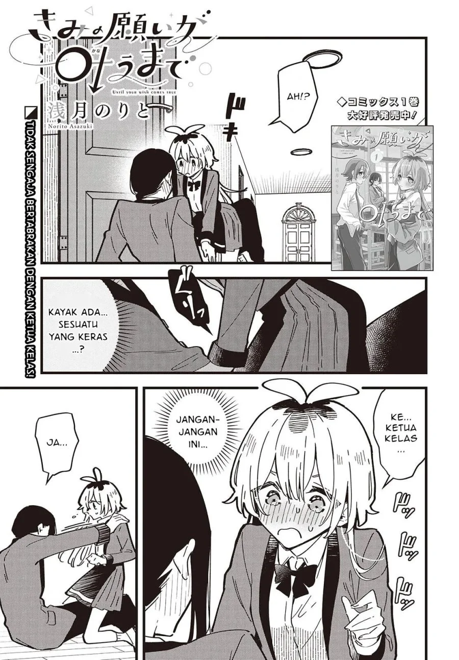 Manga Kimi no Negai ga Kanau made Chapter 7 gambar 2