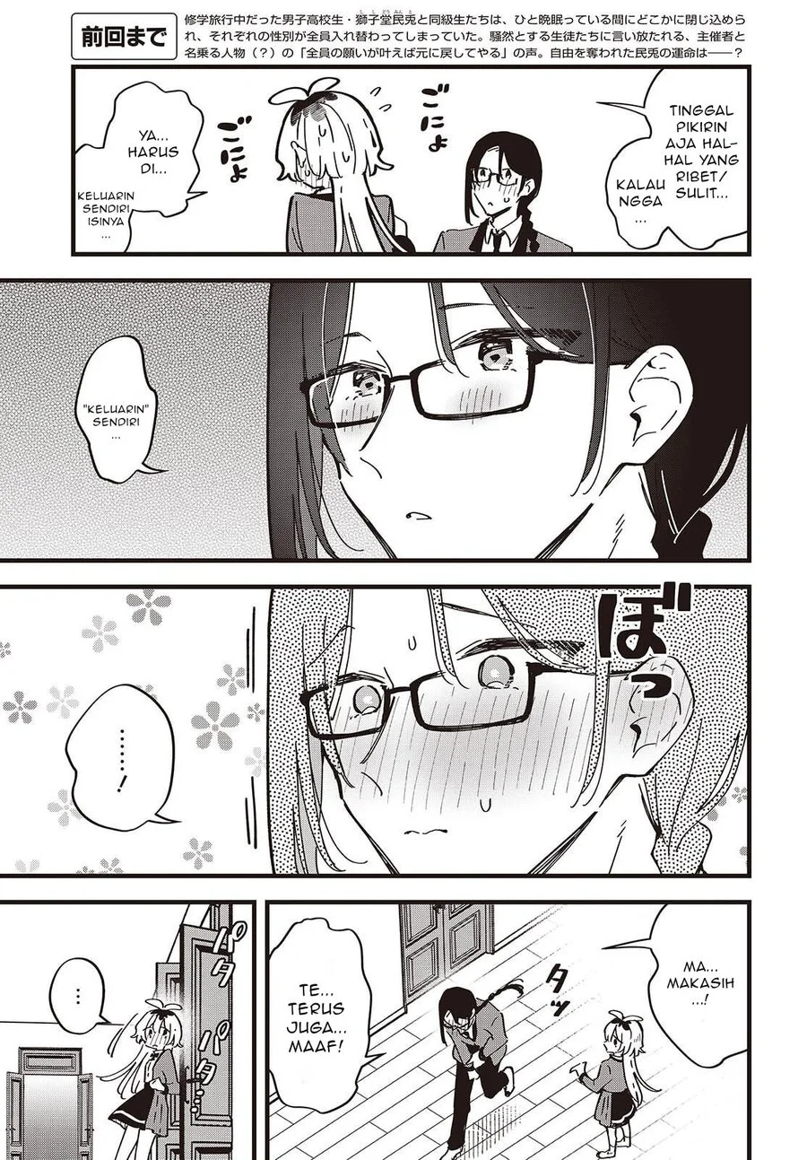 Kimi no Negai ga Kanau made Chapter 7 Gambar 6