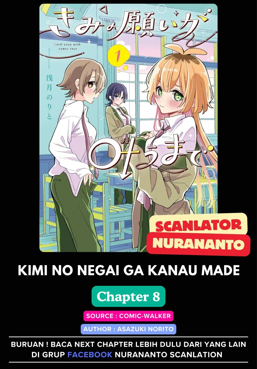 Komik Kimi no Negai ga Kanau made Chapter 8 gambar 1