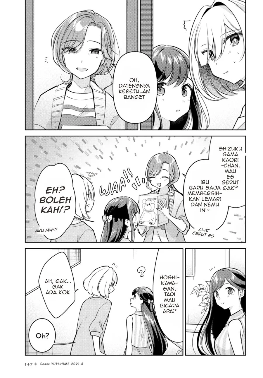 Kimi to Tsuzuru Utakata Chapter 11 Gambar 7