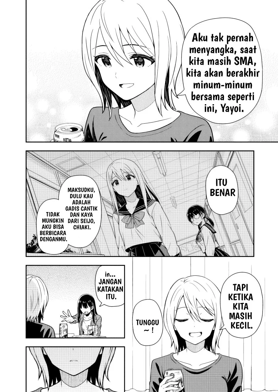 Kimi wa Seifuku wo Nuidara Chapter 2 Gambar 17