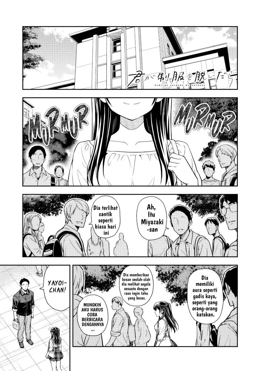 Manga Kimi wa Seifuku wo Nuidara Chapter 2 gambar 2