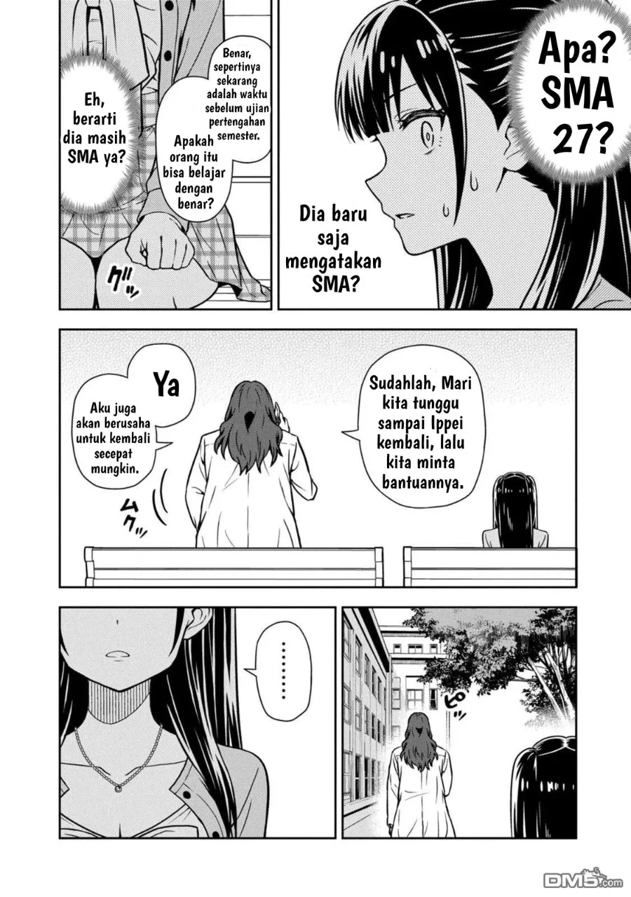 Kimi wa Seifuku wo Nuidara Chapter 3 Gambar 20