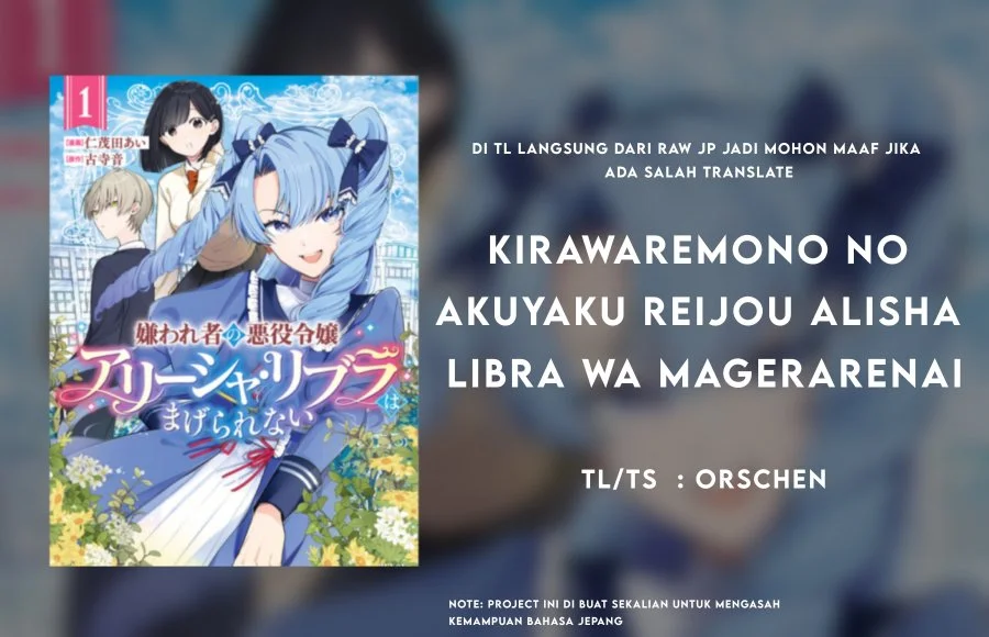 Komik Kirawaremono no Akuyaku Reijou Alisha Libra wa Magerarenai Chapter 2 gambar 1