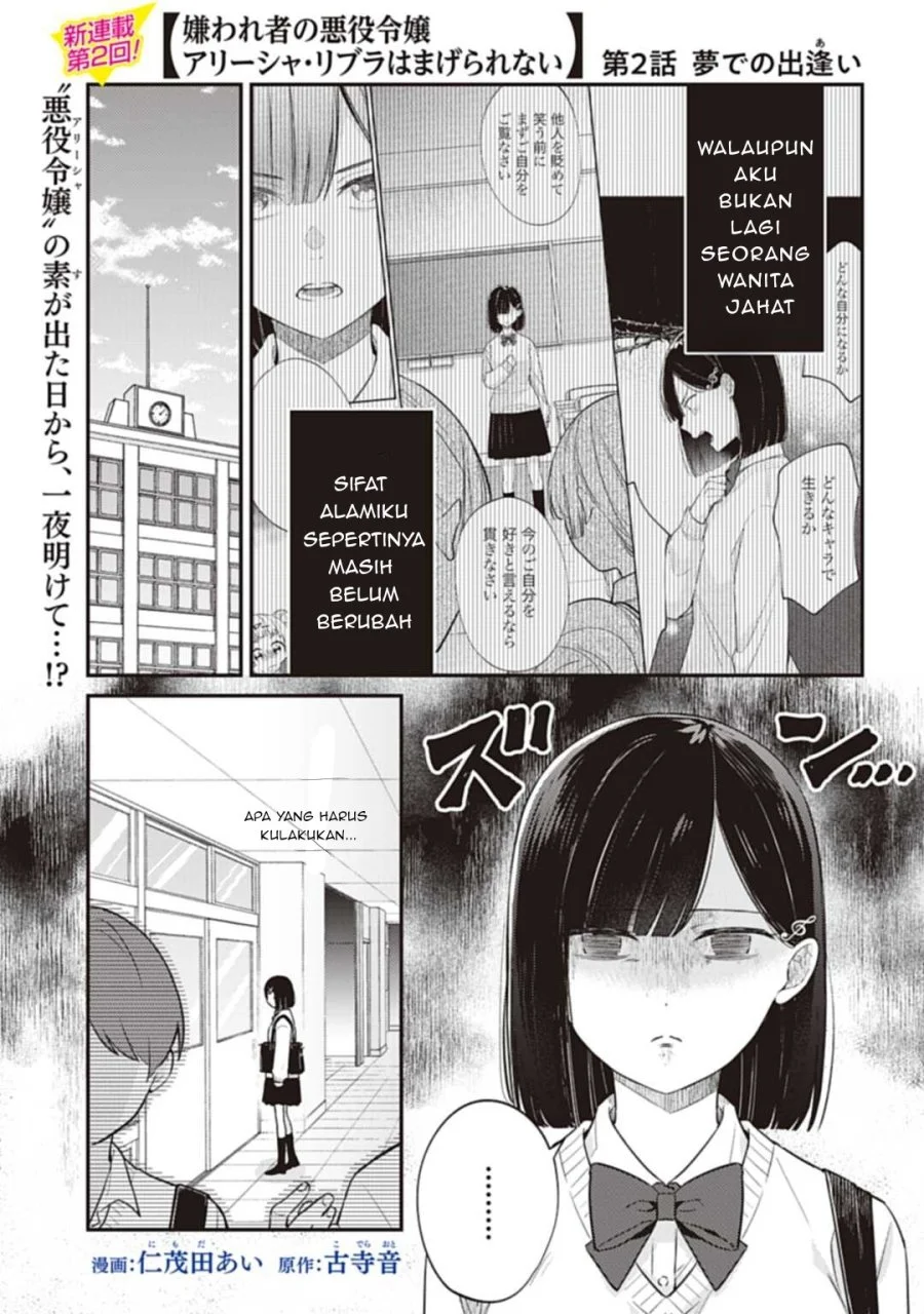 Manga Kirawaremono no Akuyaku Reijou Alisha Libra wa Magerarenai Chapter 2 gambar 2