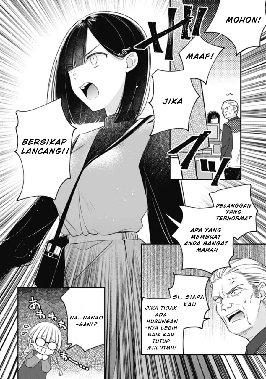 Kirawaremono no Akuyaku Reijou Alisha Libra wa Magerarenai Chapter 2 Gambar 27