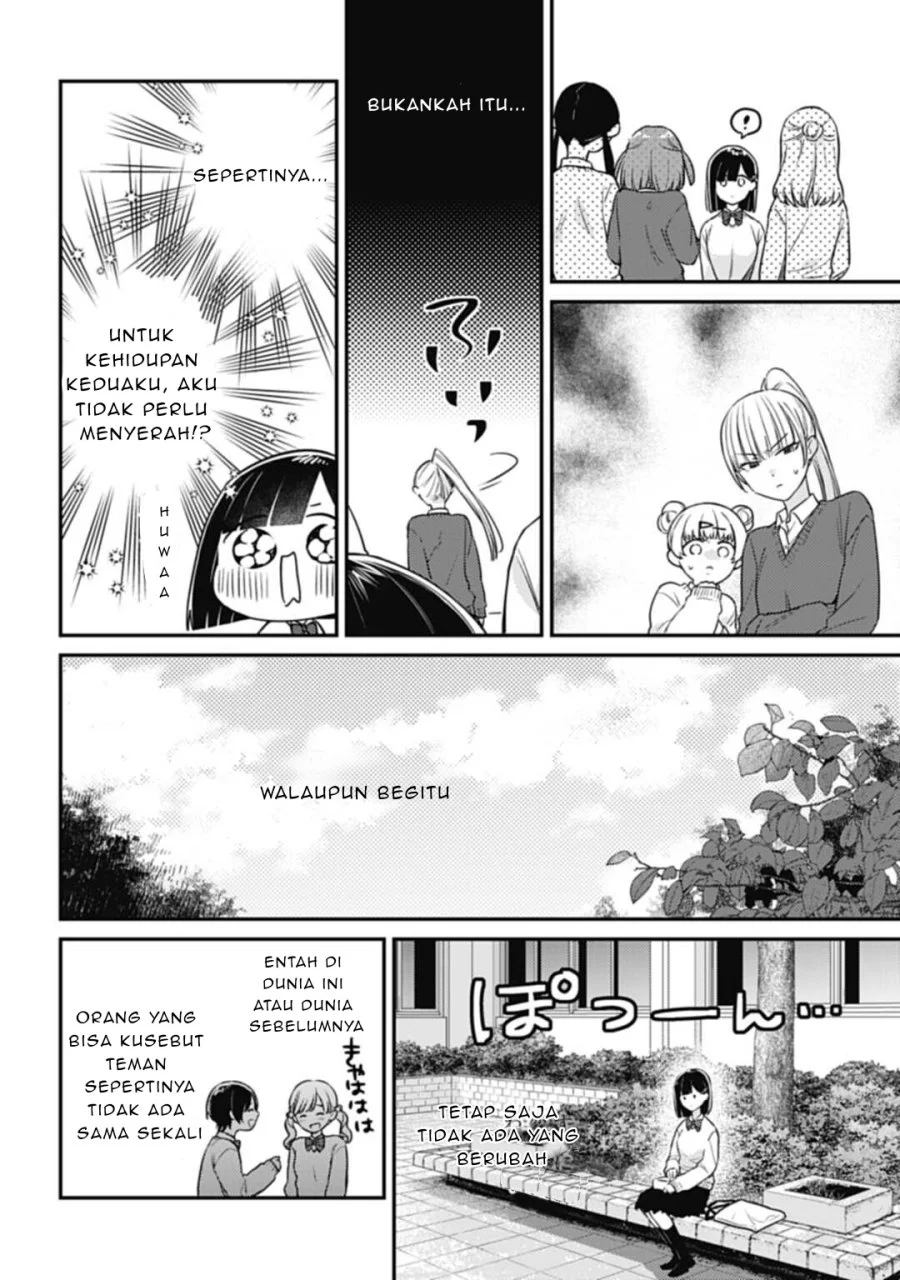 Kirawaremono no Akuyaku Reijou Alisha Libra wa Magerarenai Chapter 2 Gambar 7