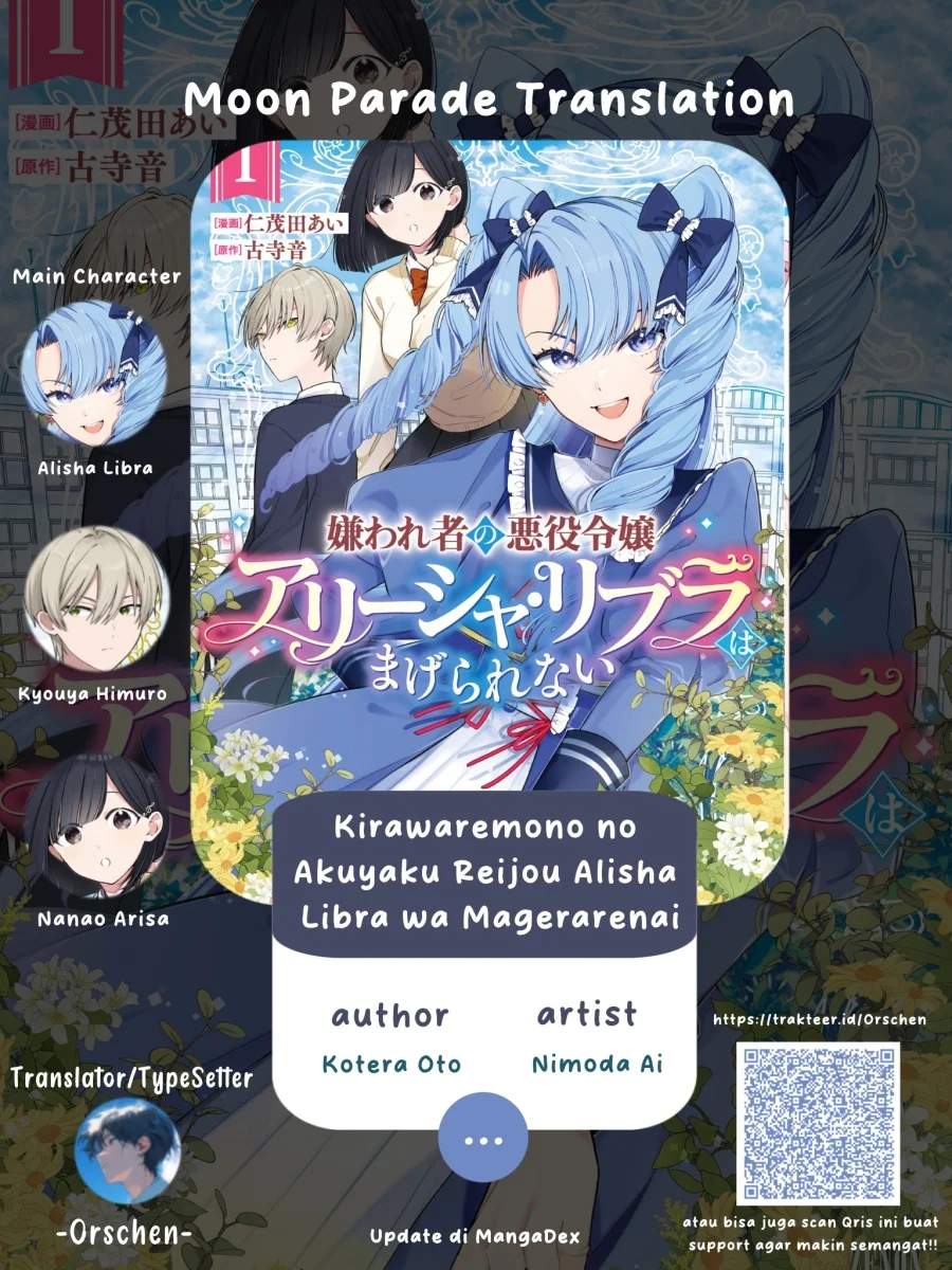 Komik Kirawaremono no Akuyaku Reijou Alisha Libra wa Magerarenai Chapter 3.2 gambar 1