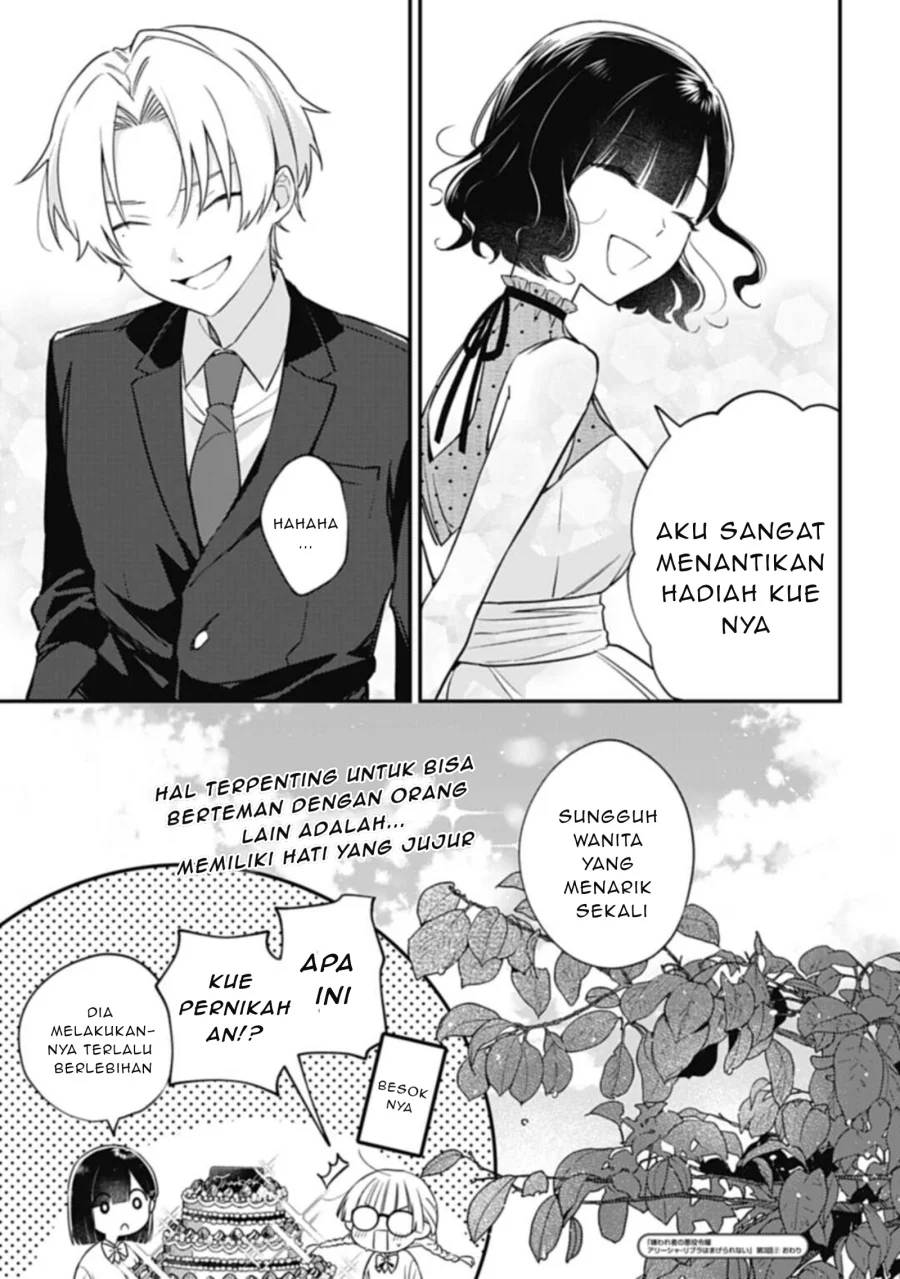 Kirawaremono no Akuyaku Reijou Alisha Libra wa Magerarenai Chapter 3.2 Gambar 15