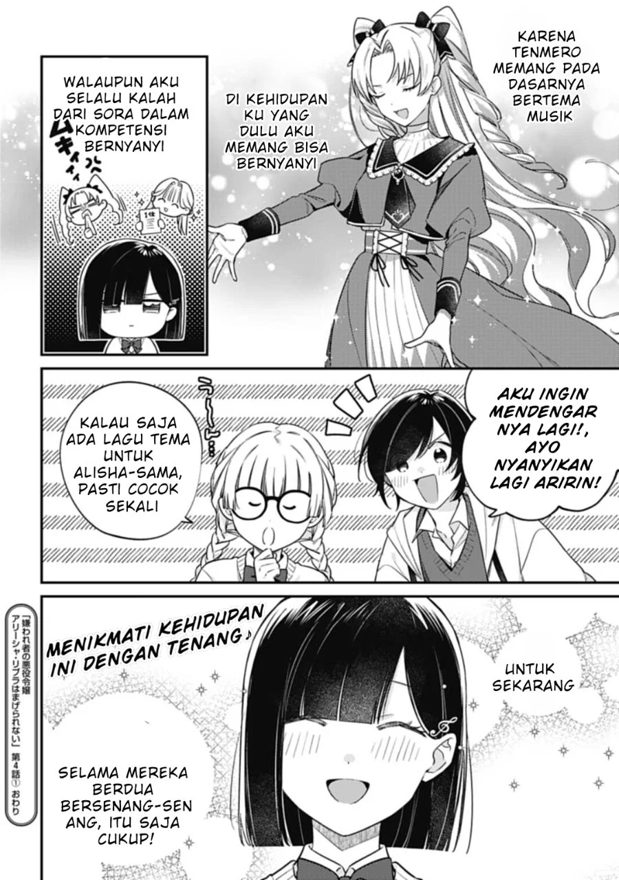 Kirawaremono no Akuyaku Reijou Alisha Libra wa Magerarenai Chapter 4.1 Gambar 19