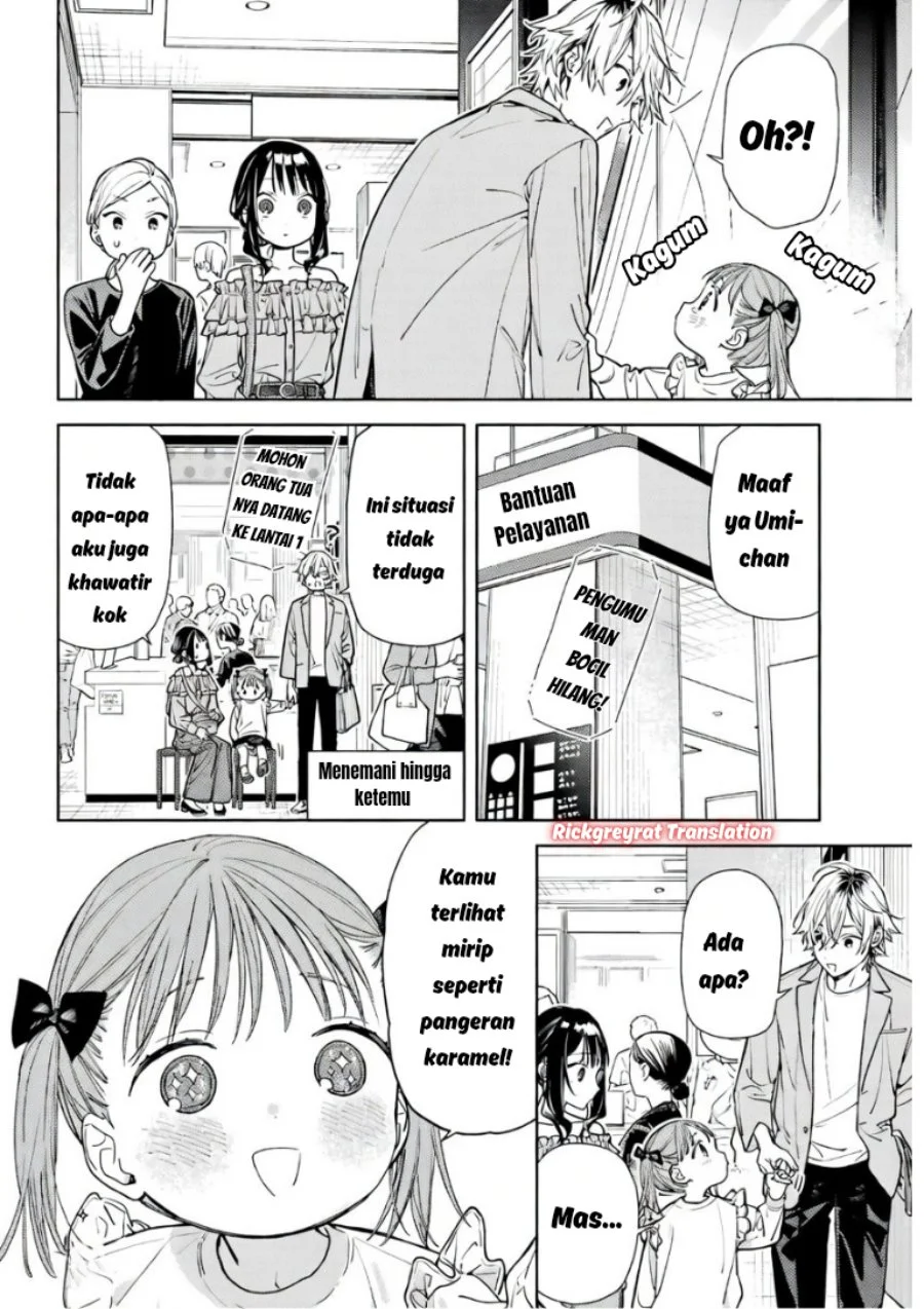 Koi to Yobu ni wa Sasayaka desu ga Chapter 5 Gambar 21