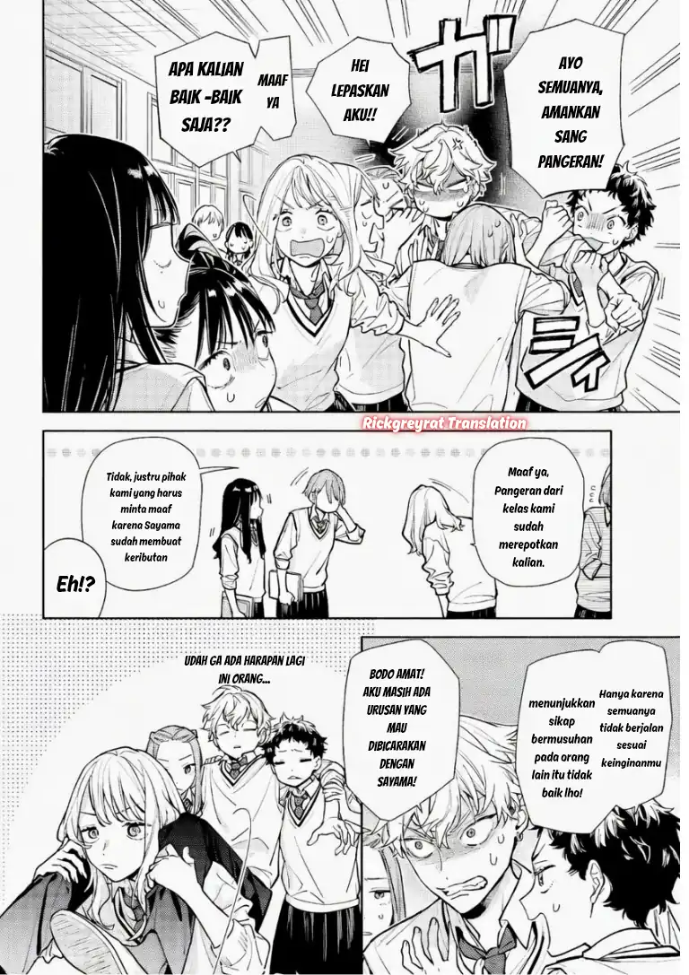 Koi to Yobu ni wa Sasayaka desu ga Chapter 6 Gambar 11