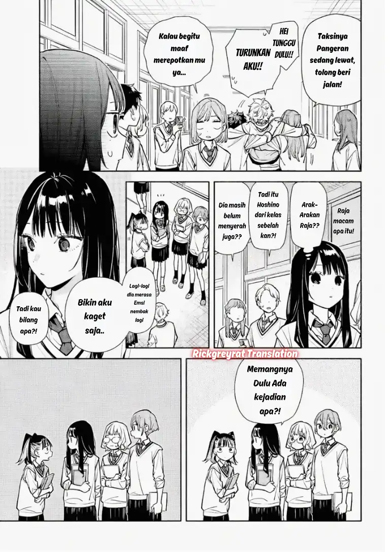 Koi to Yobu ni wa Sasayaka desu ga Chapter 6 Gambar 12