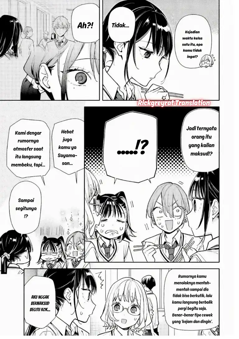 Koi to Yobu ni wa Sasayaka desu ga Chapter 6 Gambar 14